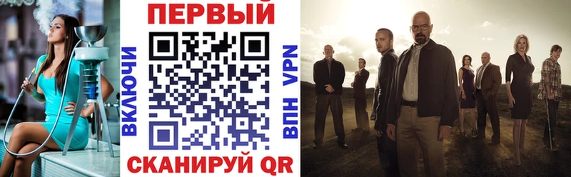 Амфетамин VHQ  Ессентуки 