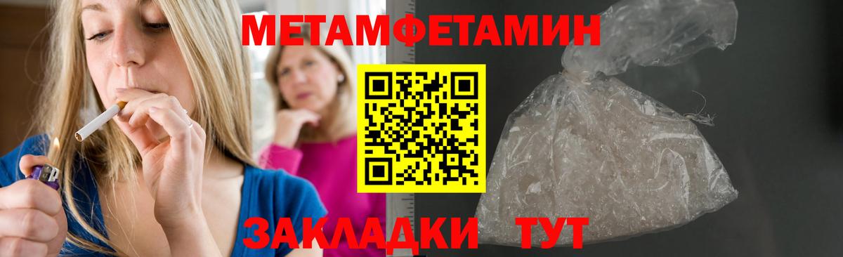 АМФ VHQ Ессентуки