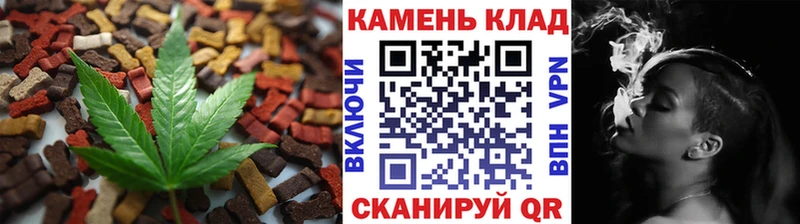 Печенье с ТГК марихуана kraken Ессентуки