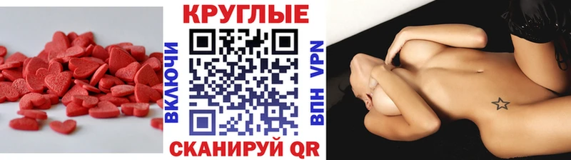 Экстази Дубай  Ессентуки 
