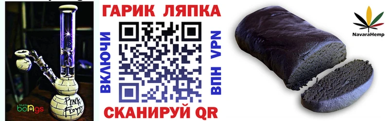 ГАШ убойный  маркетплейс какой сайт  Ессентуки 