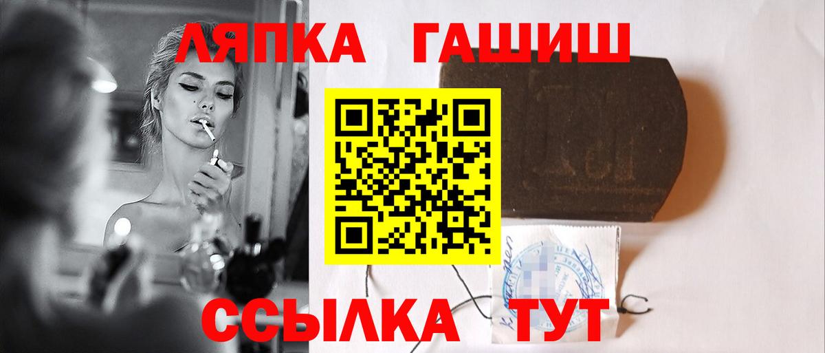 ГАШИШ Cannabis Ессентуки