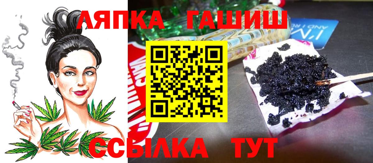 Гашиш 40% ТГК  Гашиш Premium  Ессентуки 