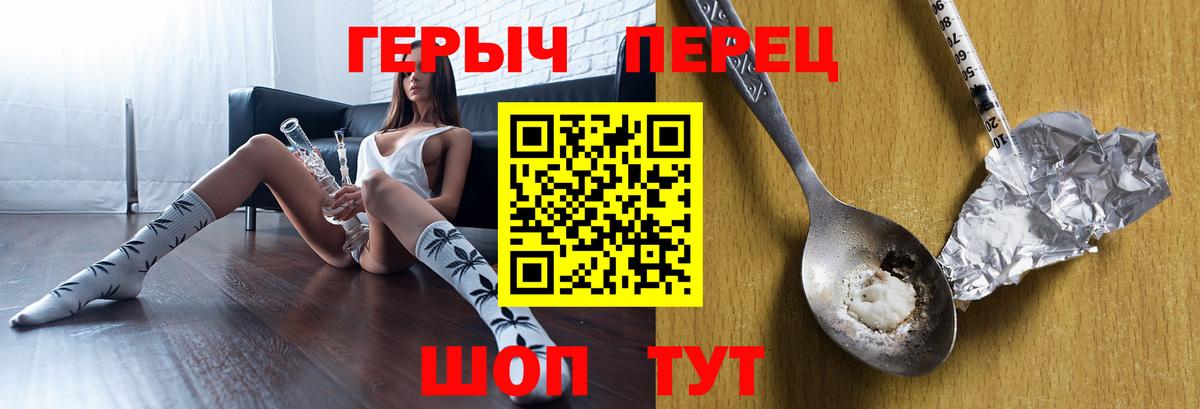 ГЕРОИН Афган  ГЕРОИН  Ессентуки 