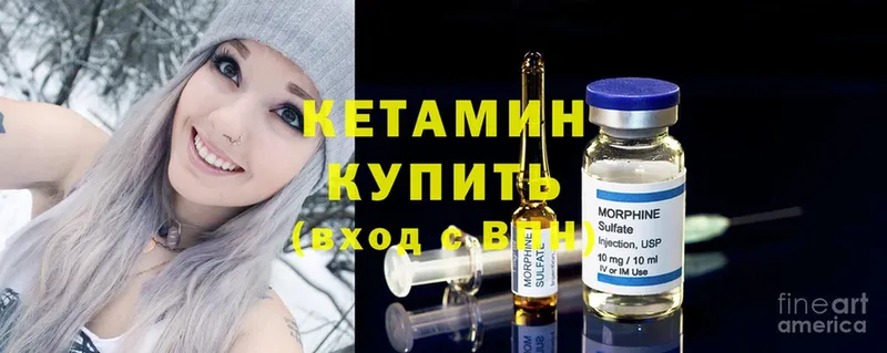 наркотики  Ессентуки  OMG ТОР  Кетамин ketamine 