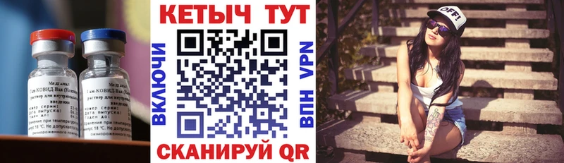 Кетамин VHQ  kraken   Ессентуки 