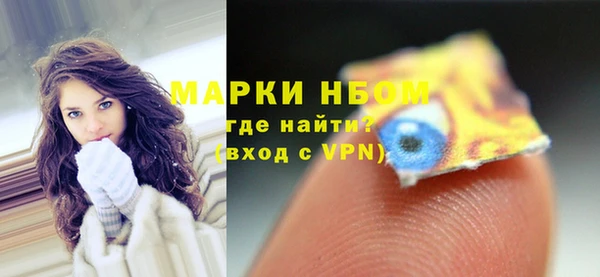 mdma Наволоки