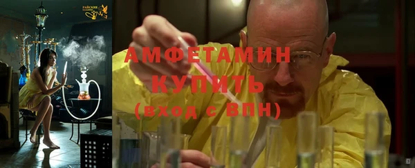 первитин Гусев