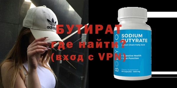 mdpv Нефтегорск