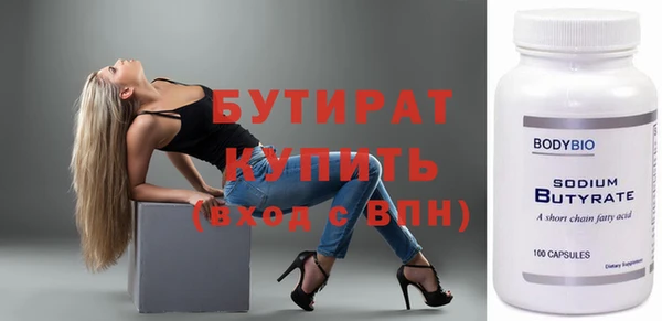 альфа пвп Нефтекумск