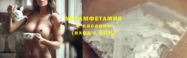 мефедрон Нея