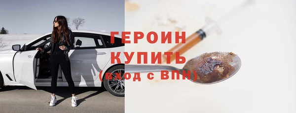 дмт Навашино