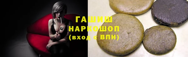 альфа пвп Нефтекумск