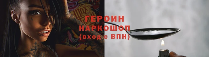 альфа пвп Нефтекумск