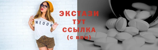 дмт Навашино