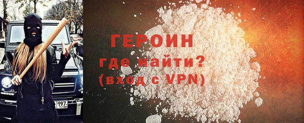 альфа пвп Нефтекумск