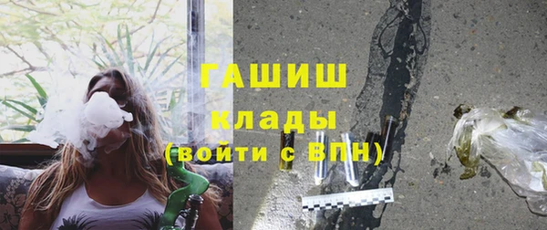 альфа пвп Нефтекумск