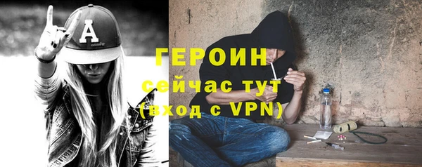mdpv Нефтегорск
