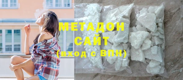mdma Наволоки
