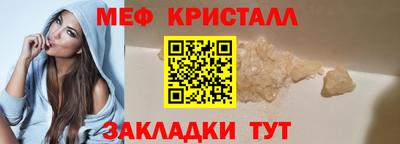 прущие крисы Аргун