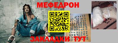 MESCALINE Волгодонск