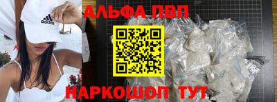 MESCALINE Волгодонск