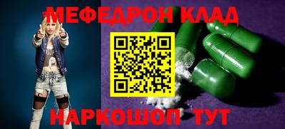 прущие крисы Апшеронск