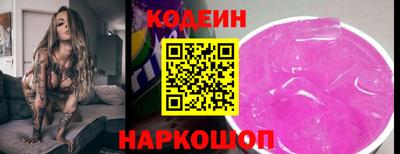 MESCALINE Волгодонск