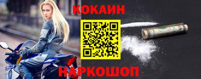 MESCALINE Волгодонск