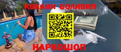 MESCALINE Волгодонск