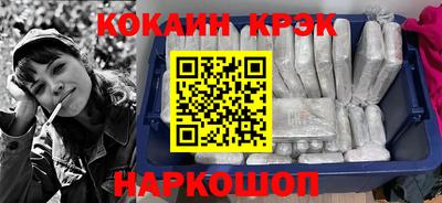 прущие крисы Апшеронск