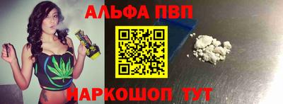 мяу мяу кристалл Волжск