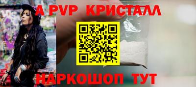 герыч Волжский