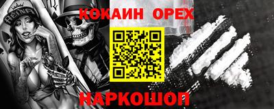 мяу мяу кристалл Волжск