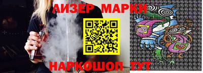 MESCALINE Волгодонск