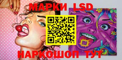 мяу мяу кристалл Волжск