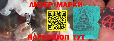 прущие крисы Апшеронск