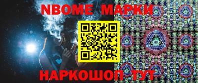 мяу мяу кристалл Волжск