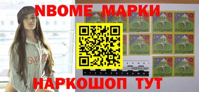 мяу мяу кристалл Волжск