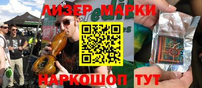 прущие крисы Апшеронск