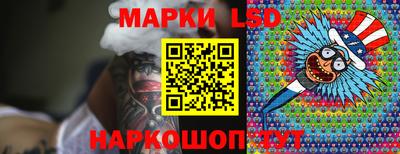 мяу мяу кристалл Волжск