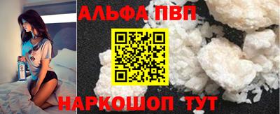 мяу мяу кристалл Волжск