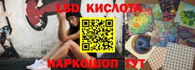 MESCALINE Волгодонск
