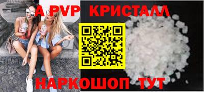 MESCALINE Волгодонск