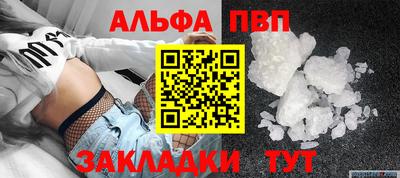 герыч Волжский