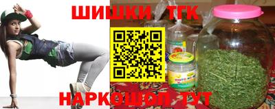 мяу мяу кристалл Волжск