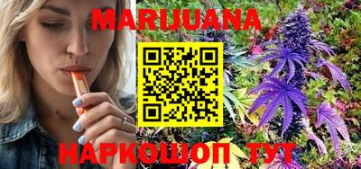 MESCALINE Волгодонск
