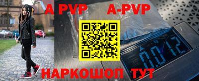 герыч Волжский