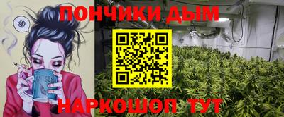 мяу мяу кристалл Волжск