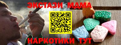 прущие крисы Апшеронск